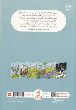 چه کنم وقتی می ترسم؟